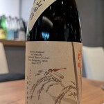 サケとアテ 蔵元佳肴 いづみ橋 - 磨きが少ない（精米歩合80）恵 海老名耕地