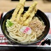 資さんうどん 南柏店
