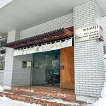 椿サロン - 入口