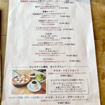 椿サロン - ランチメニュー 2026.1