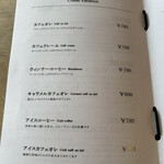 椿サロン - メニュー 2026.1