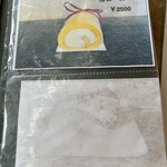 椿サロン - メニュー 2026.1