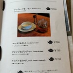 椿サロン - メニュー 2026.1