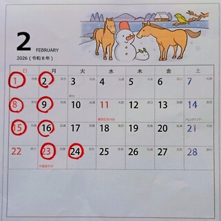 ワイン+つまみ Nomka_2