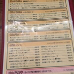 BUCYO COFFEE - モーニングメニュー