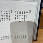 北新地 鮨 千功堂 - 