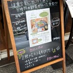 玄三庵 西梅田店 - 