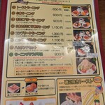 BUCYO COFFEE - モーニングメニュー