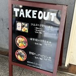 玄三庵 西梅田店 - 