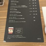 やなか珈琲店 - 