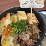 松屋 - 