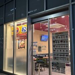 松屋 - 