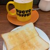 BUCYO COFFEE