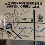 クラム＆ボニート 貝節麺ライク - 