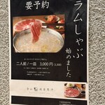 金山成吉思汗 - 