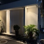 鮨 一二郎 - 泉大津駅から徒歩10分。住宅地にふんわりと浮かぶ看板も暖簾もない、老舗のお鮨屋さん「一二郎」さんはこちらね！