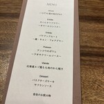 ビストロ ハマイフ - 