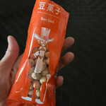 コメダ珈琲店 佃2丁目店 - 