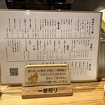 博多野菜巻き串 ひょーげもん - 