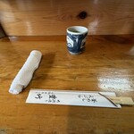 豊竹 - お茶とおしぼり