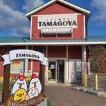 Cafe brunch TAMAGOYA - 