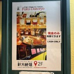 ポークビンダルー食べる副大統領 - 