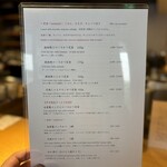 とんかつ七井戸 - 