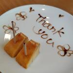 Cafe brunch TAMAGOYA - 