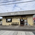 麺屋二郎 指宿本店 - 