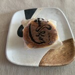 玉英堂彦九郎 - 虎家㐂