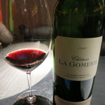 エクアトゥール - 