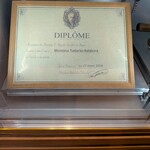 ピノ・コッリーナ ファームガーデン&ワイナリー松ケ岡 - 