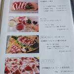 ピノ・コッリーナ ファームガーデン&ワイナリー松ケ岡 - 