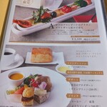 ピノ・コッリーナ ファームガーデン&ワイナリー松ケ岡 - 