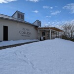 ピノ・コッリーナ ファームガーデン&ワイナリー松ケ岡 - 