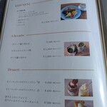 ピノ・コッリーナ ファームガーデン&ワイナリー松ケ岡 - 