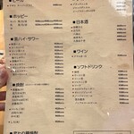 炉端とおでん 呼炉凪来 - 