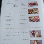 ピノ・コッリーナ ファームガーデン&ワイナリー松ケ岡 - 