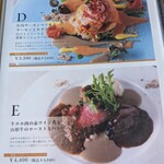 ピノ・コッリーナ ファームガーデン&ワイナリー松ケ岡 - 