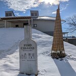 ピノ・コッリーナ ファームガーデン&ワイナリー松ケ岡 - 