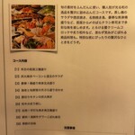 個室居酒屋 立川酒房 - 