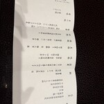 離れの宿　よもぎ埜 - 