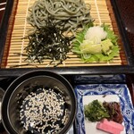 離れの宿　よもぎ埜 - 