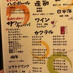 個室居酒屋 立川酒房 - 