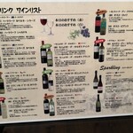 札幌イタリアン notte - 