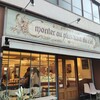 パティスリー モンプリュ 本店