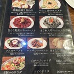 トルコレストラン デデ - 