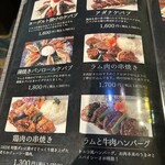 トルコレストラン デデ - 