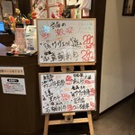 ゆるりと菜 村さ来 - 