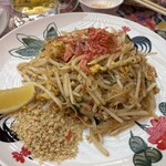 タイ料理研究所 - 